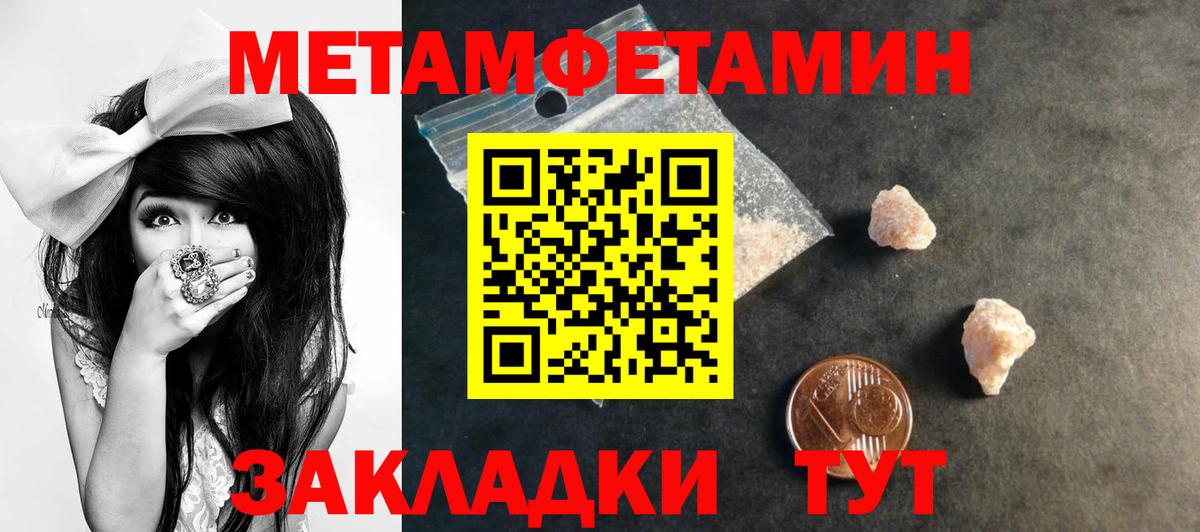Амфетамин 97% Зима
