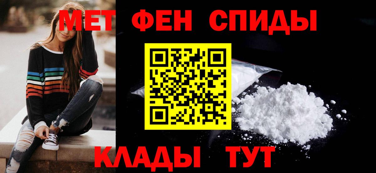 Amphetamine VHQ  Вход с VPN  Амфетамин  Зима 