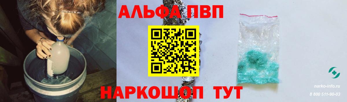 А ПВП СК Зима