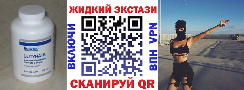 где можно купить   Зима  Бутират буратино 
