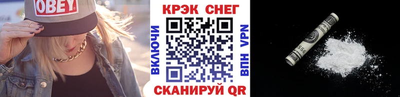 Cocaine VHQ  сколько стоит  Зима 