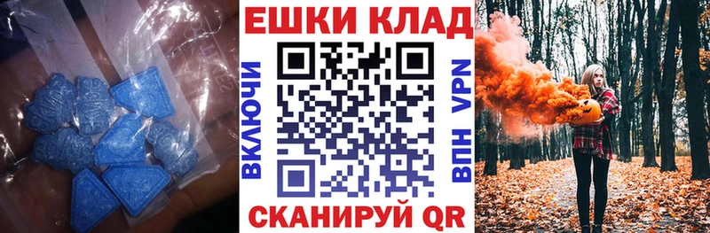 Ecstasy круглые  Зима 