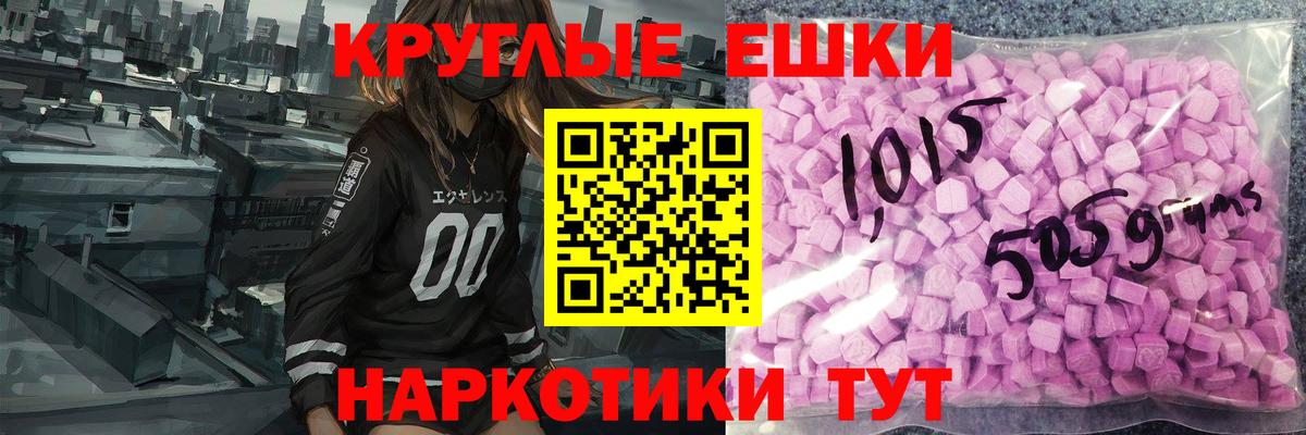 Экстази диски Зима