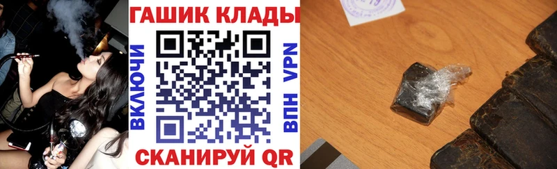 Гашиш 40% ТГК  Зима 