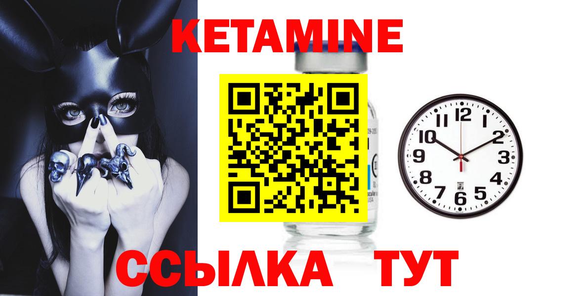 Зима  КЕТАМИН ketamine  Вход с VPN  КЕТАМИН ketamine 