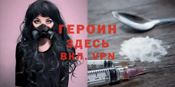 apvp Армянск