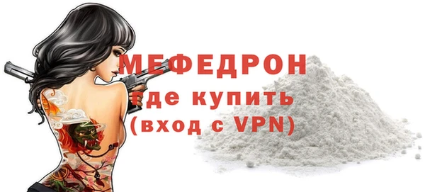 apvp Армянск