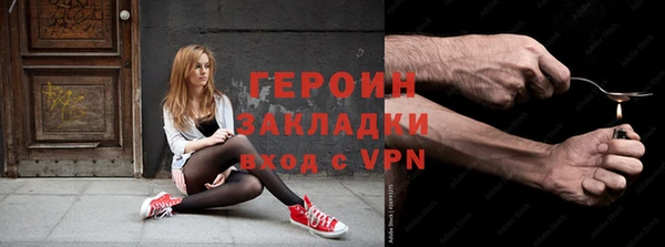apvp Армянск