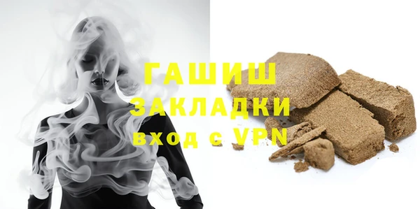 каннабис Арсеньев