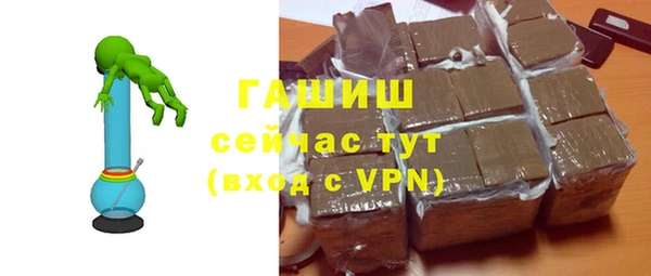 каннабис Арсеньев