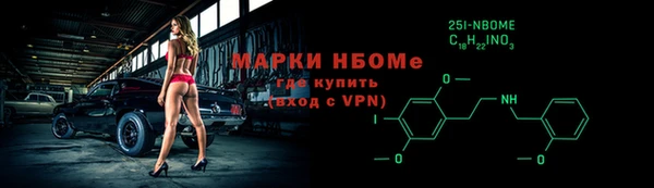 apvp Армянск