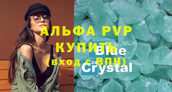 apvp Армянск