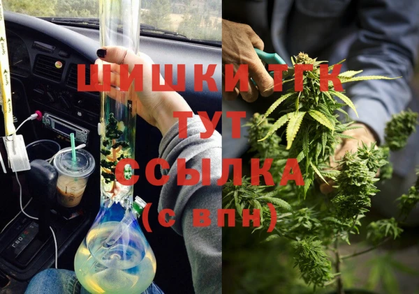 каннабис Арсеньев