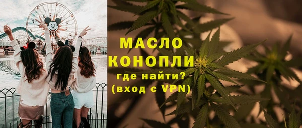 каннабис Арсеньев