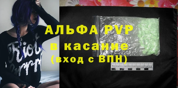 apvp Армянск