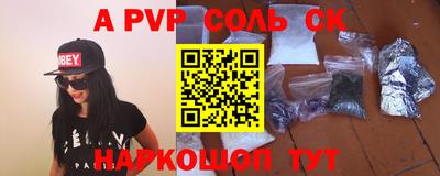 меф VHQ Гай