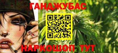 марихуана Гагарин