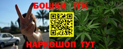 каннабис Гусев