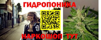 каннабис Гусев