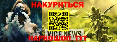 меф VHQ Гай