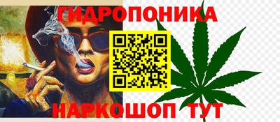 марихуана Гагарин