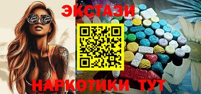 первитин Гусиноозёрск
