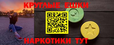 меф VHQ Гай