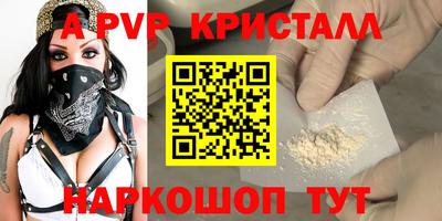меф VHQ Гай