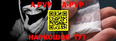 первитин Гусиноозёрск