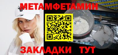 меф VHQ Гай