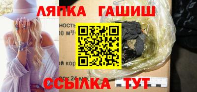 первитин Гусиноозёрск