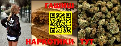 марихуана Гагарин