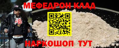 меф VHQ Гай