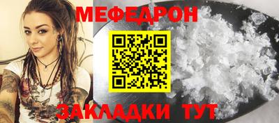 меф VHQ Гай