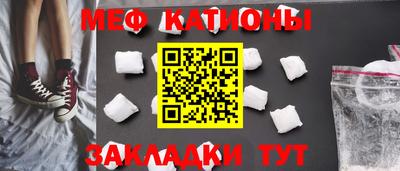 первитин Гусиноозёрск