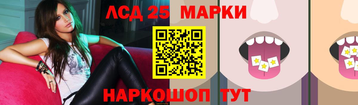 LSD-25 экстази ecstasy Зима