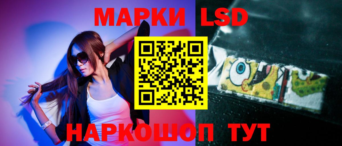 Зима  Лсд 25 экстази ecstasy  гидра ТОР  Вход с VPN  LSD-25 экстази ecstasy 