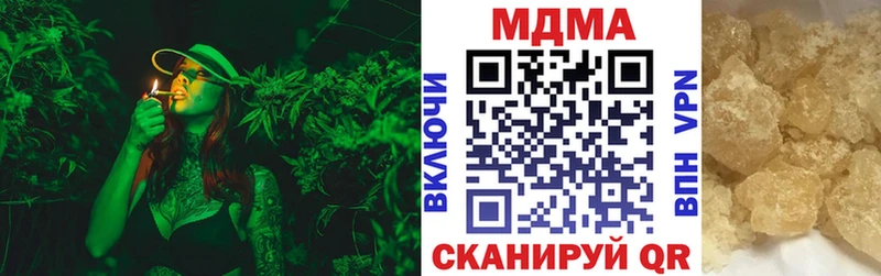 дарнет шоп  Зима  МДМА кристаллы 