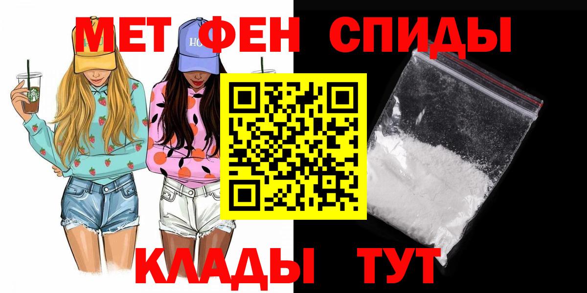 Метамфетамин винт Зима