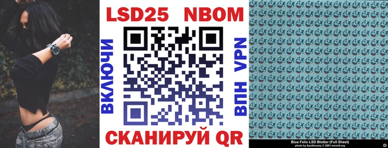 Марки NBOMe 1,5мг Зима