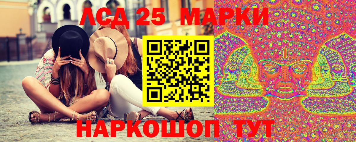 Зима  Марки NBOMe 1500мкг  Марки 25I-NBOMe  Вход с VPN  Марки NBOMe 1500мкг 