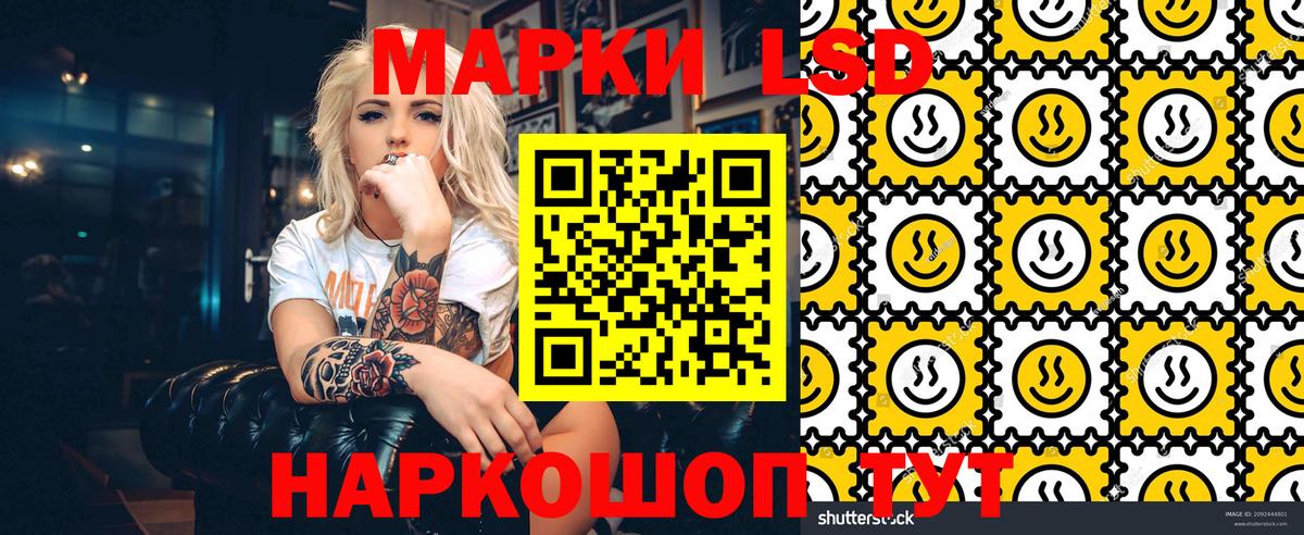 Марки N-bome 1,5мг Зима