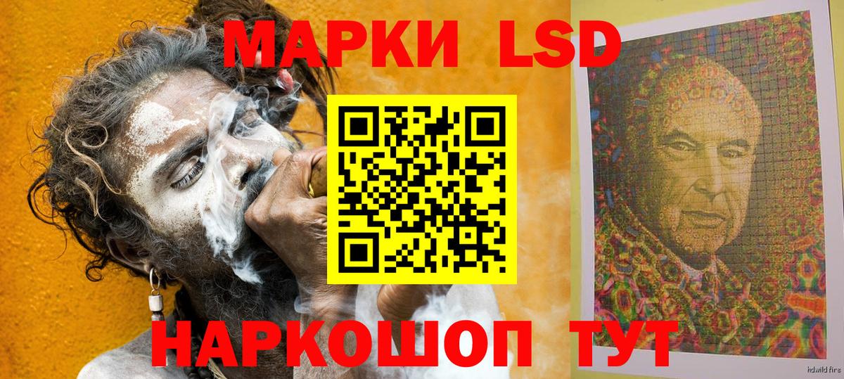 МАРИХУАНА Зима