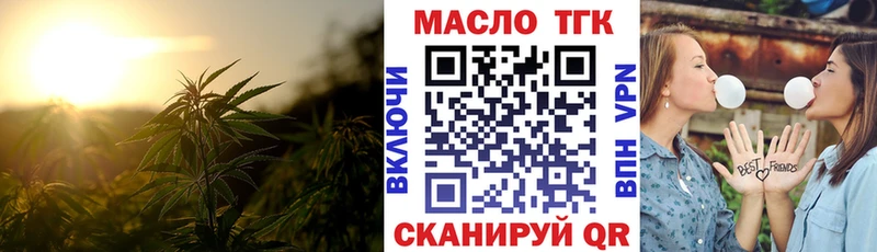 Дистиллят ТГК вейп с тгк Зима