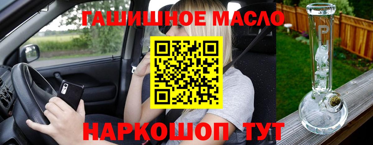 Меф МЯУ МЯУ  Канабис  МЕТ  Вход с VPN  ГАШ  Зима  Мефедрон  
