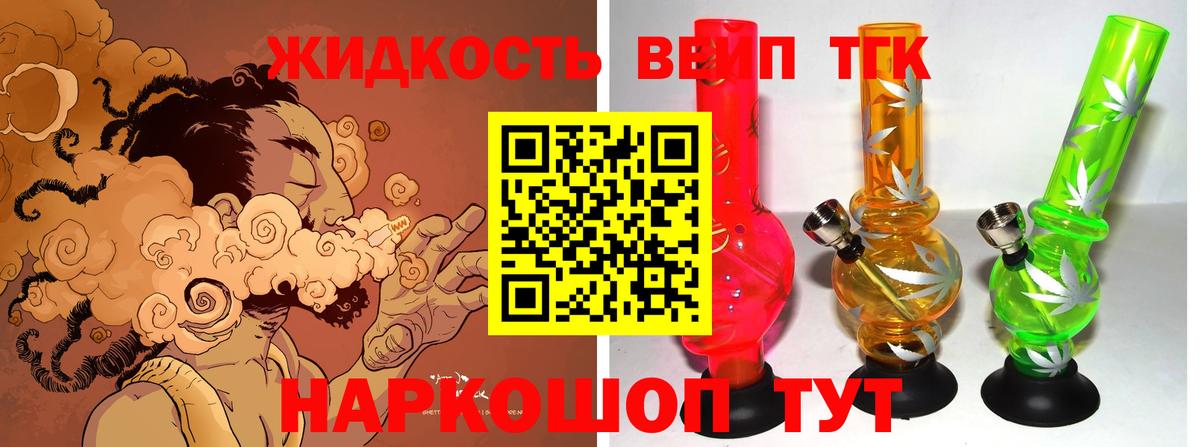 ТГК Wax Зима